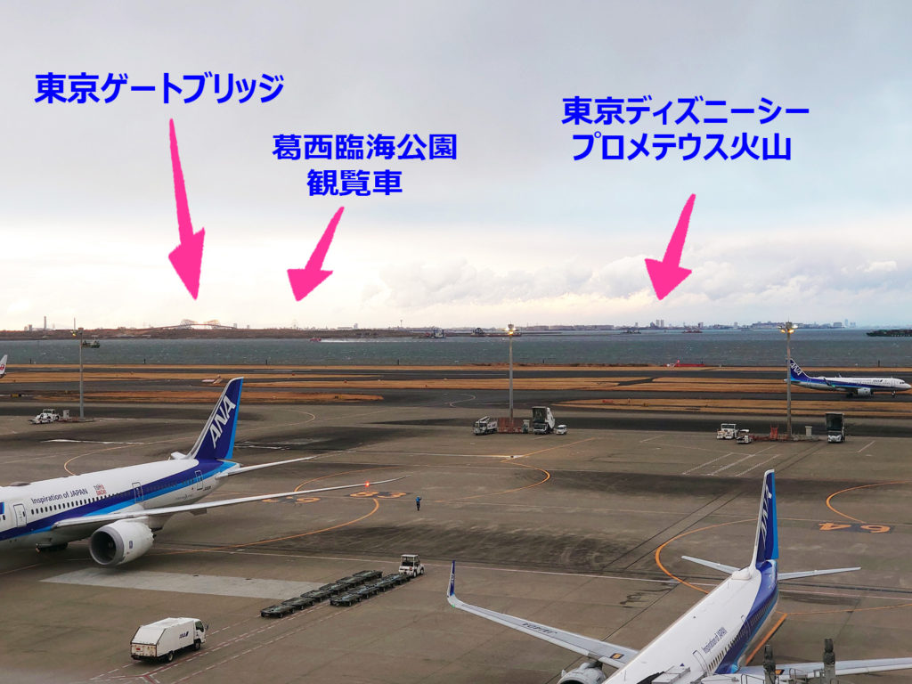 羽田空港 T2展望 から東京ディズニーリゾートを眺める 東京ディズニーリゾート周辺周遊